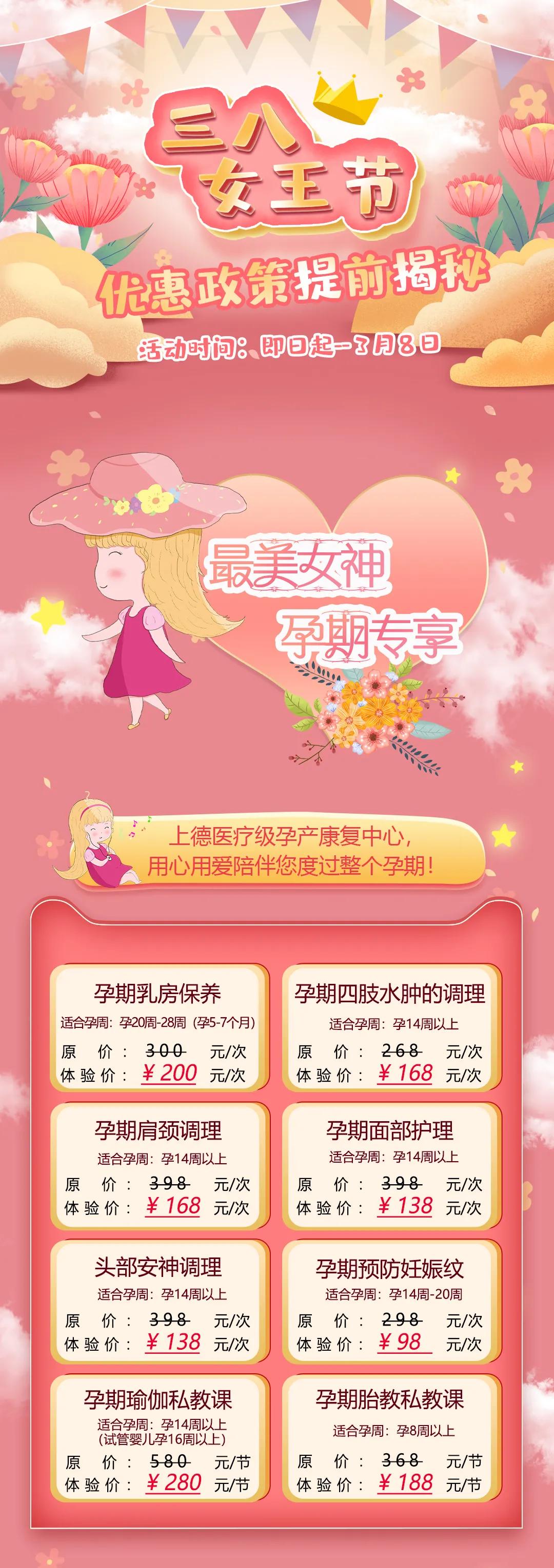 从女王节开始,女王节特辑爱自己从点滴开始