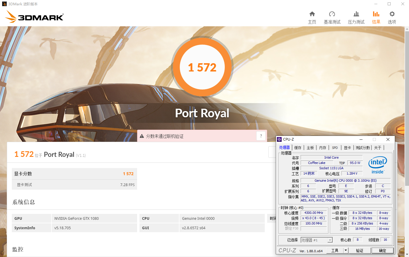 性能、稳定、游戏、视频全要，九代i9配十代旗舰卡可战五年