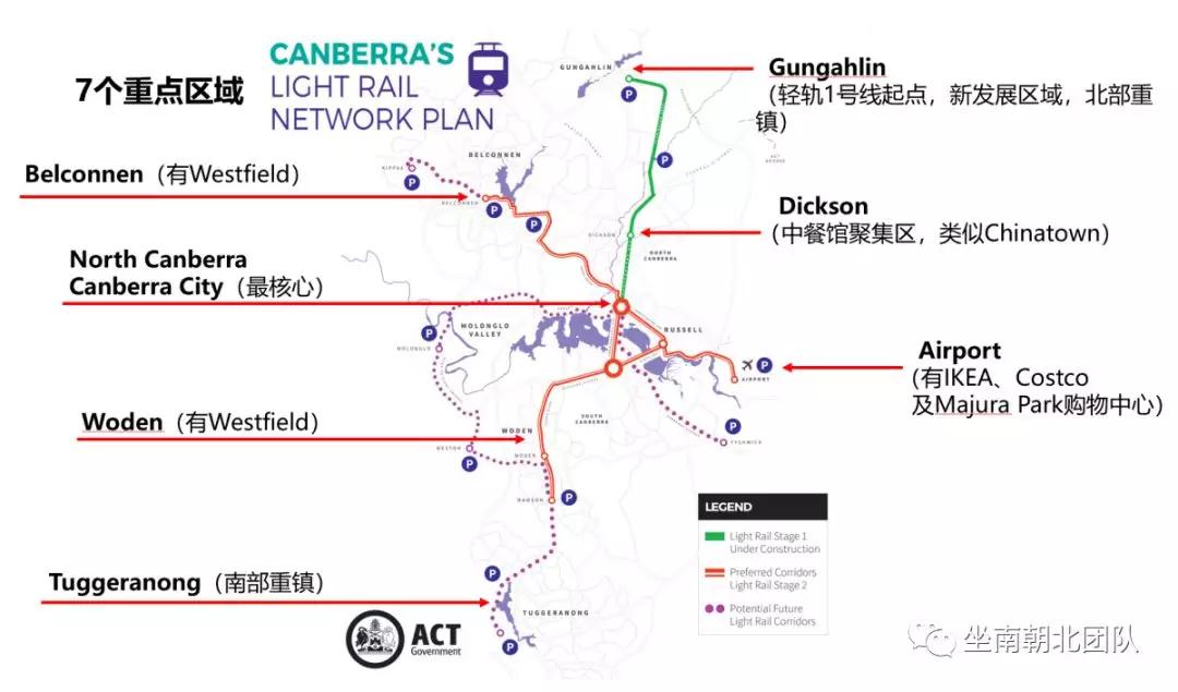 堪培拉经历,堪培拉的历史