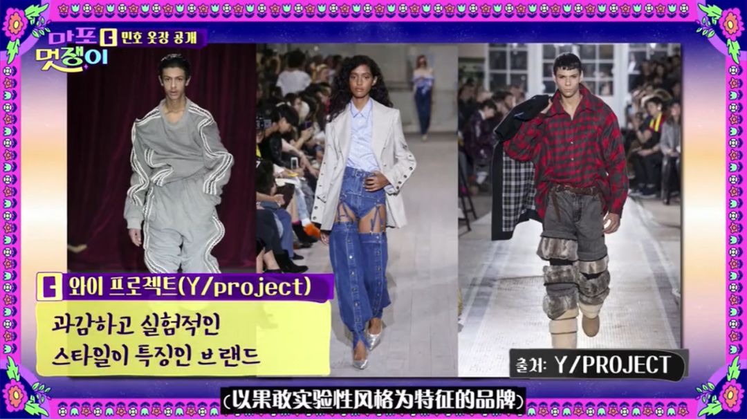 宋旻浩综艺与女团,宋旻浩韩国mv