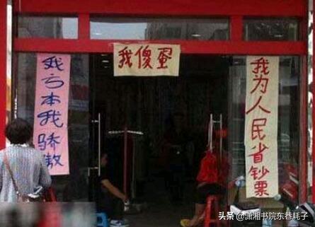 给大家说点真实的笑话,笑死人不偿命的笑话