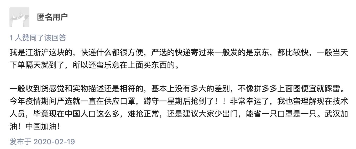 网易严选人体工学椅值得买吗,网易严选金条值得买吗