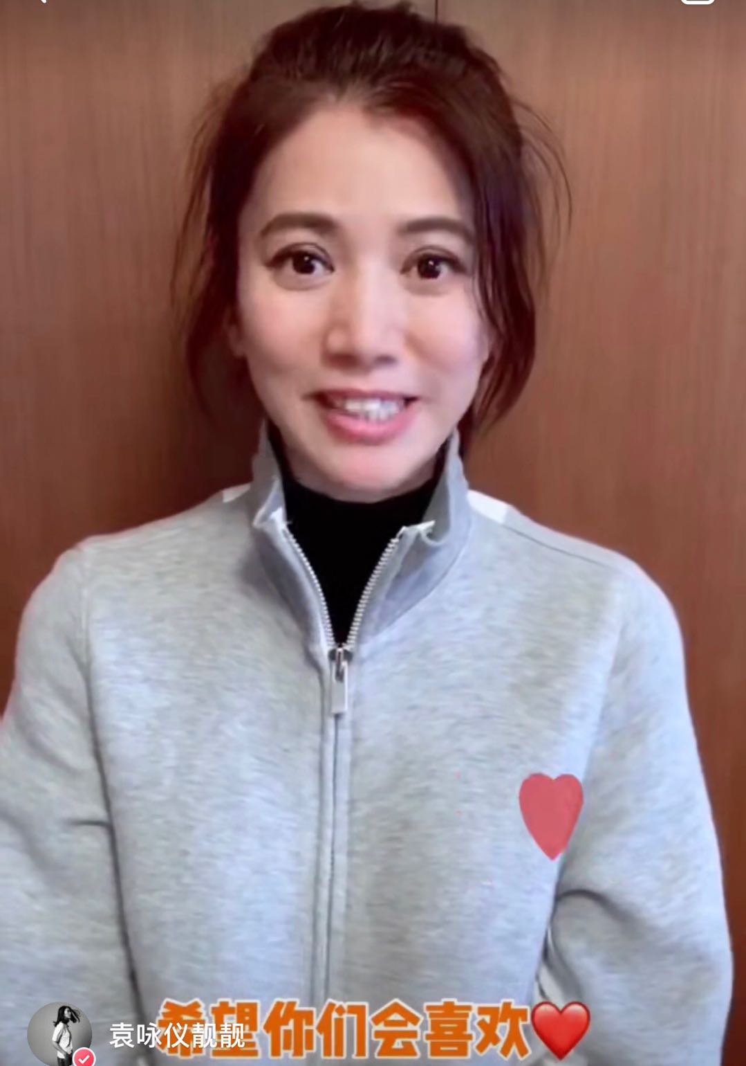 袁咏仪推荐红木籽精华油,袁咏仪祛斑提亮肤色面霜