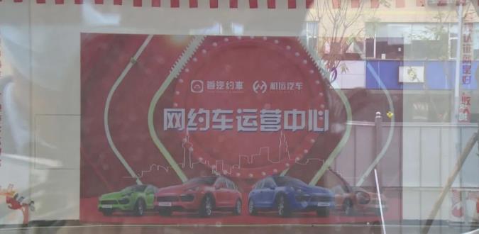 以租代购跑网约车,网约车以租代购受骗