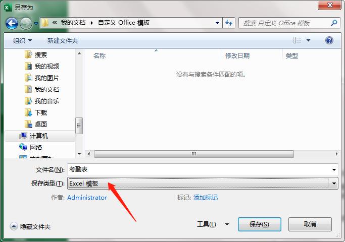 简单实用的考勤表,考勤表模板及方法