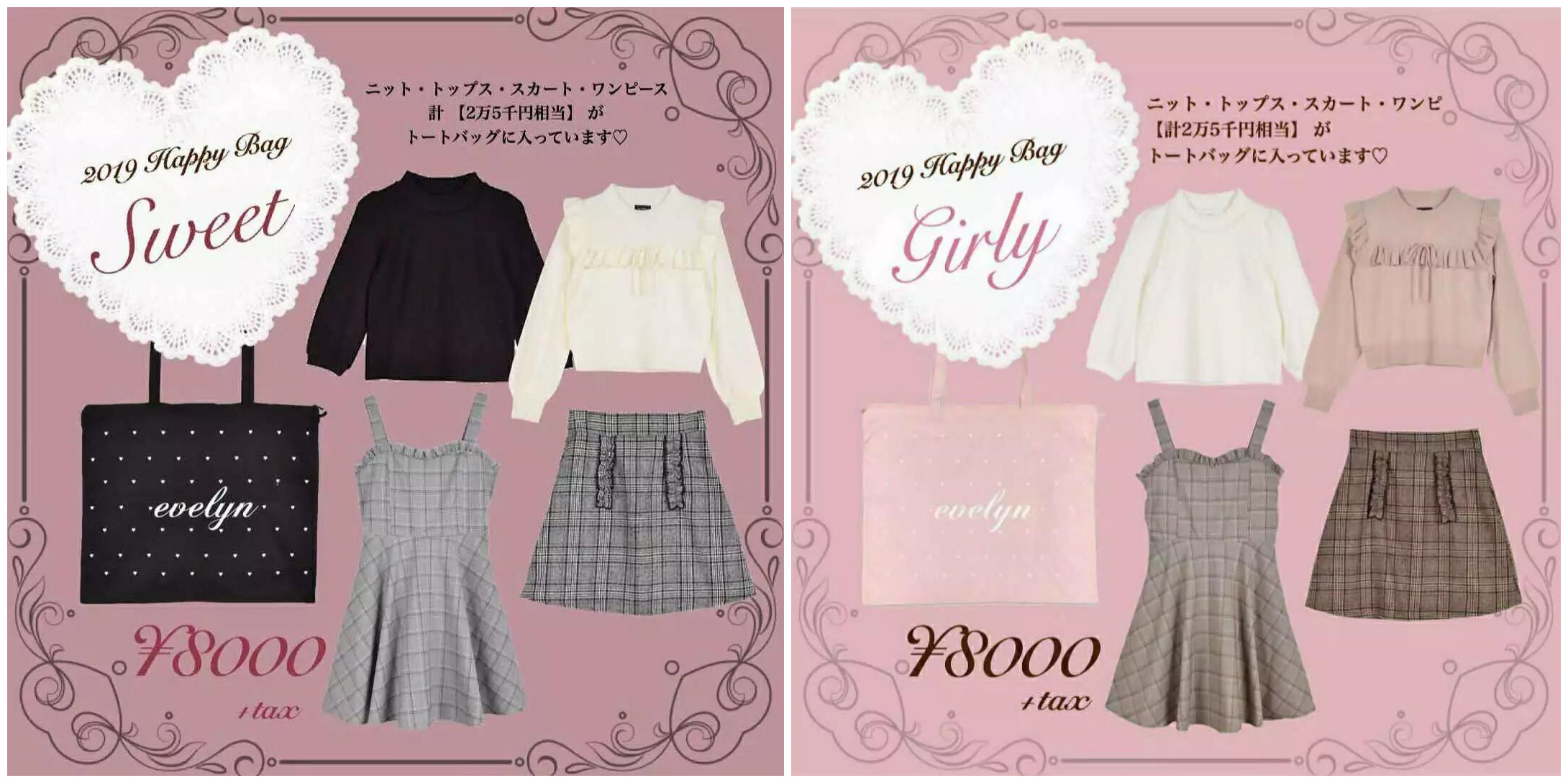 哪种福袋好用又实惠,什么福袋最便宜