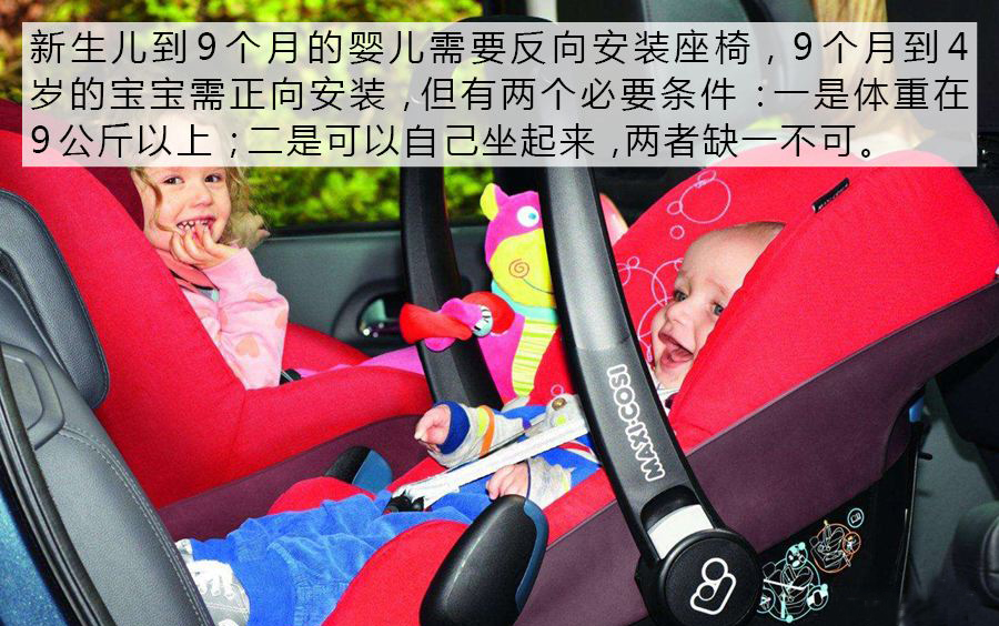 选购儿童座椅需谨慎!某国产品牌营销吹上天,义乌200元带走!