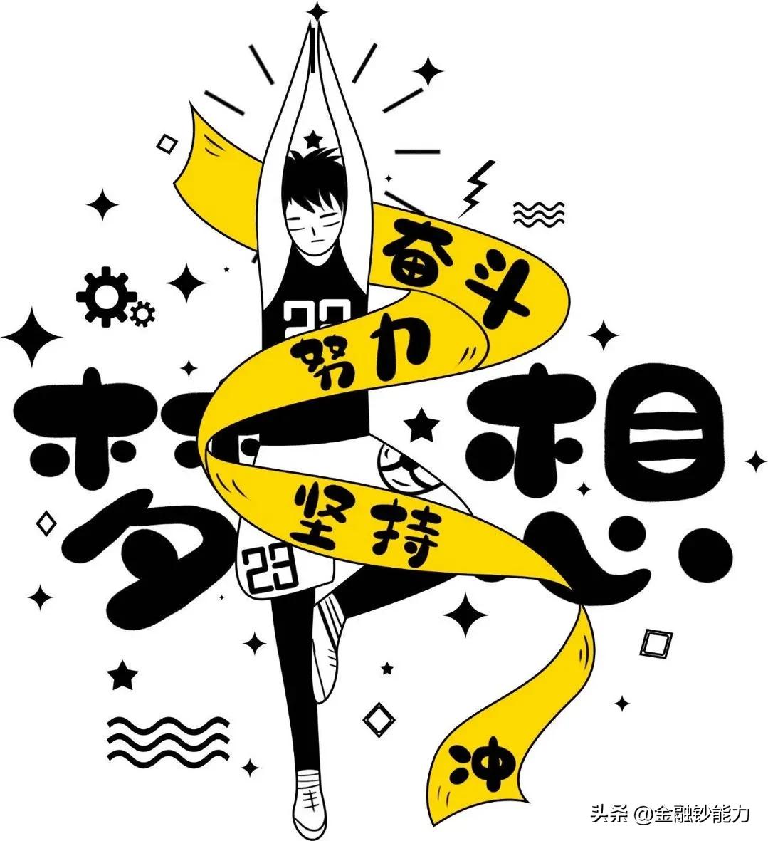 金融行业保险有前景吗,保险公司和银行哪个工作比较好