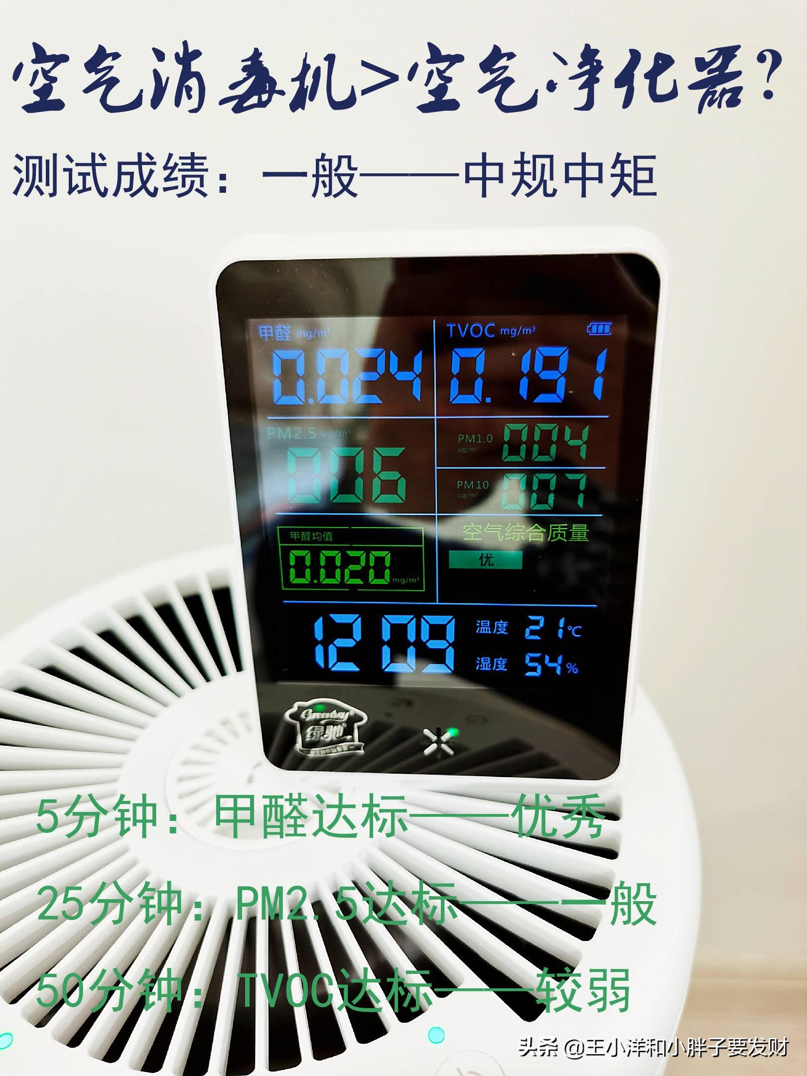 贝立安空气消毒机,贝立安空气消毒机使用方法