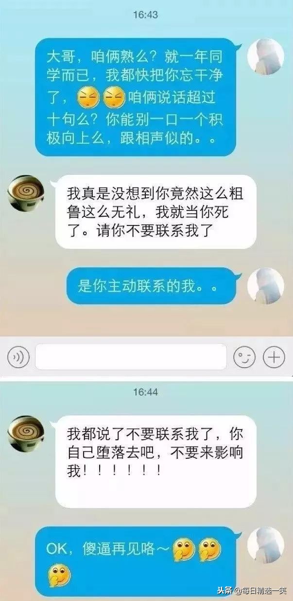 每日一笑精选100个视频,每日精选一笑完整版
