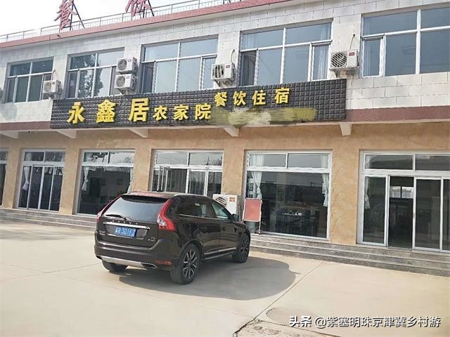 易县自驾游免费山水特色民宿,五一去哪玩都不如在家陪父母