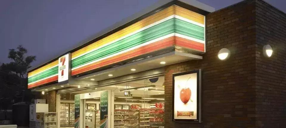 台江又引一国际零售巨头入驻:网曝7-11选址闽江北CBD福晟