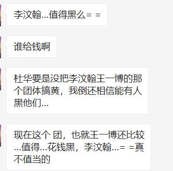 这岁数都快入土了，还想着和别人传绯闻？