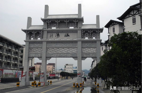 万人泡温泉吉尼斯纪录,宜春温汤泡脚的地方