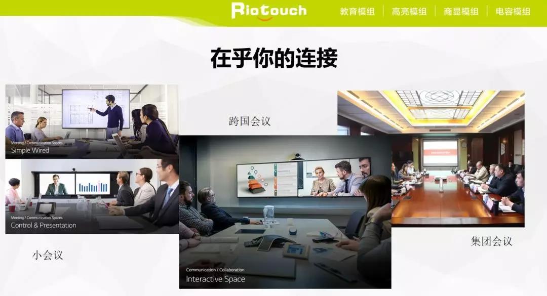 riotouch使用说明,riotouch手表