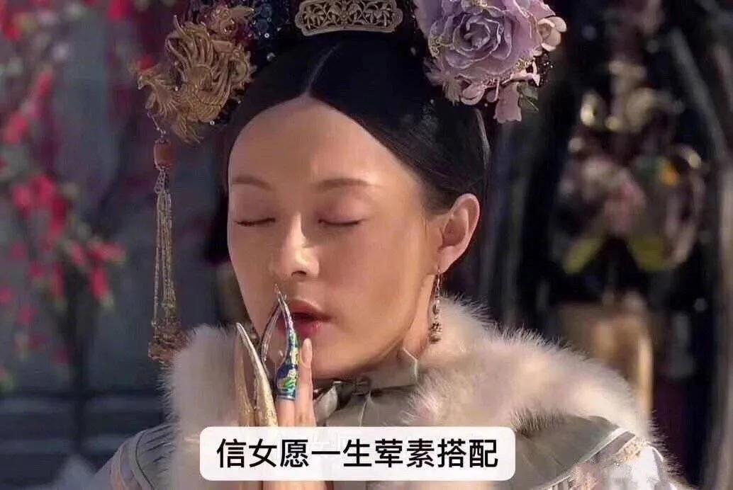 没脚踝，脚脖子粗，你的腿是不是像白萝卜？