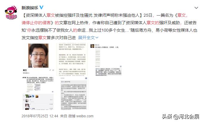 “我的子宫使不使用关你什么事”：评论区留下了10000句脏话