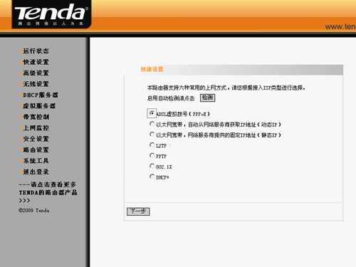 怎么才能让电脑连上网,如何让电脑自己上网