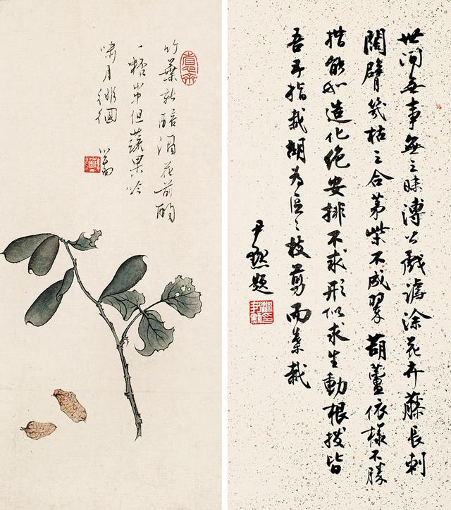 沈尹默书法入门,沈尹默书法执笔理论