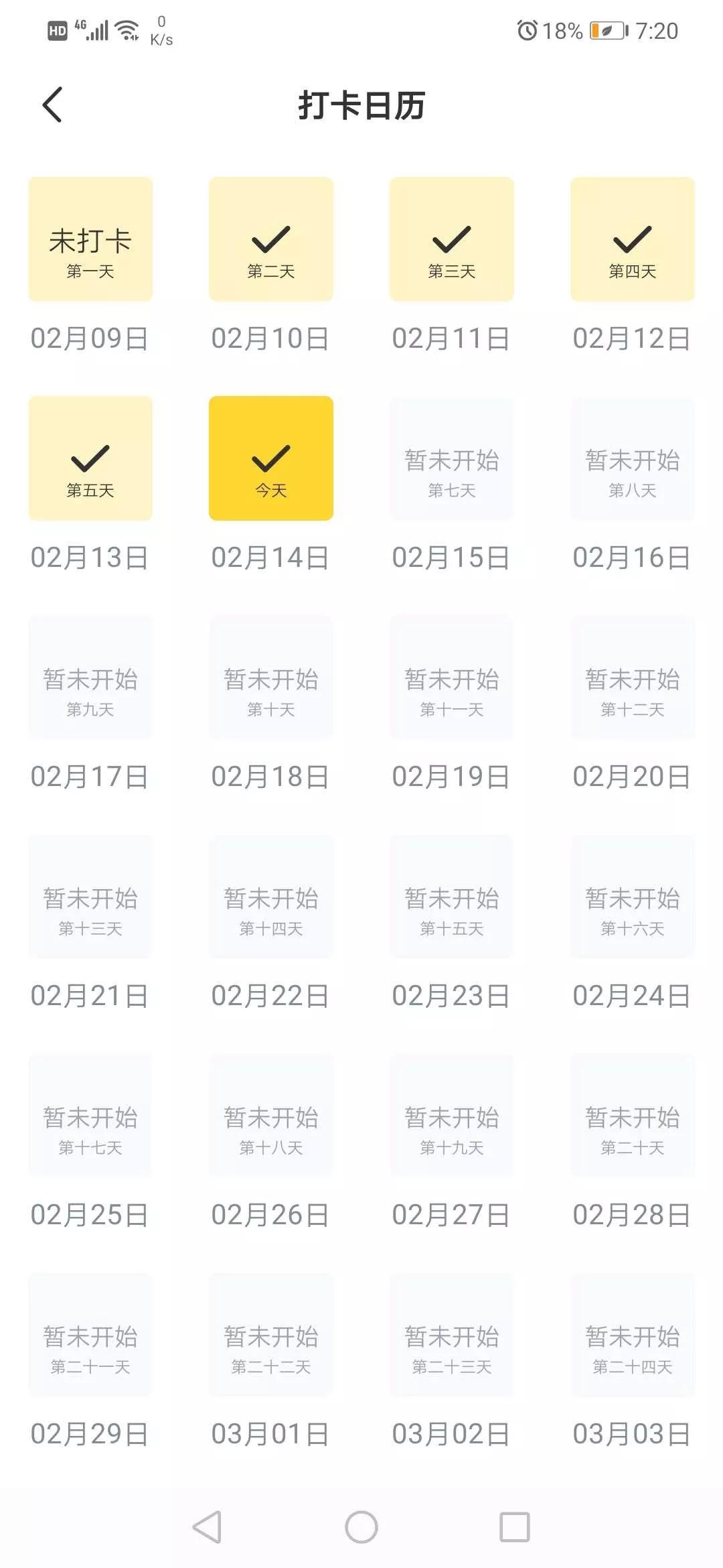 延安兰家坪小学新闻,延安市兰家坪小学排行