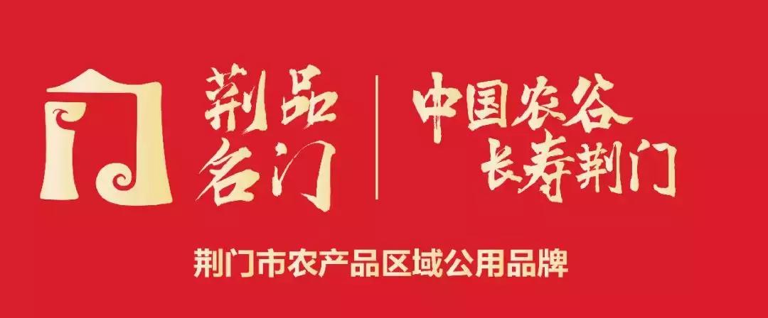 荆门农谷品牌公司,可可农业荆门股份有限公司