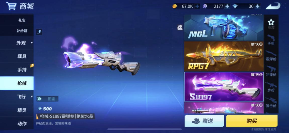 堡垒前线新礼包码,堡垒前线新赛季