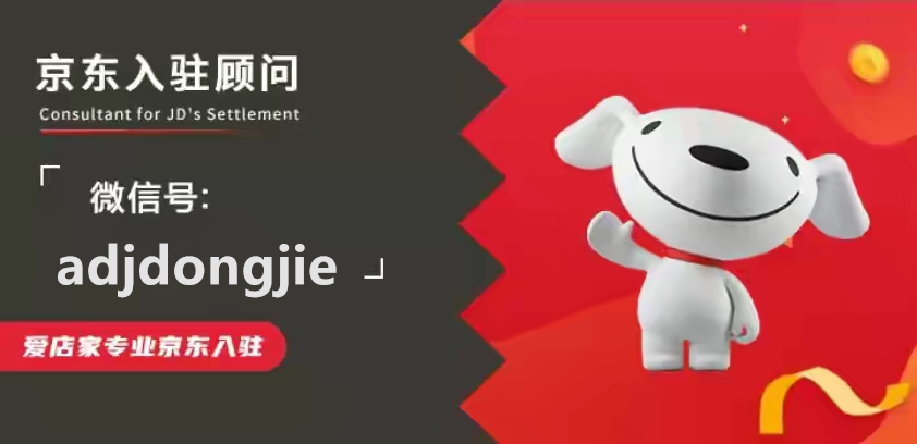 京东自营和旗舰店有什么区别吗,海尔官方旗舰店和京东自营区别