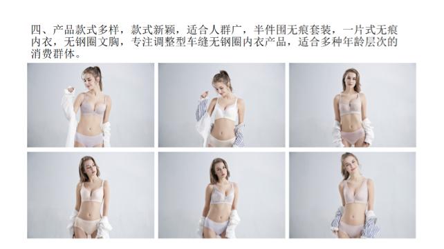 小乔如水内衣属于几线品牌,小乔如水内衣的价格