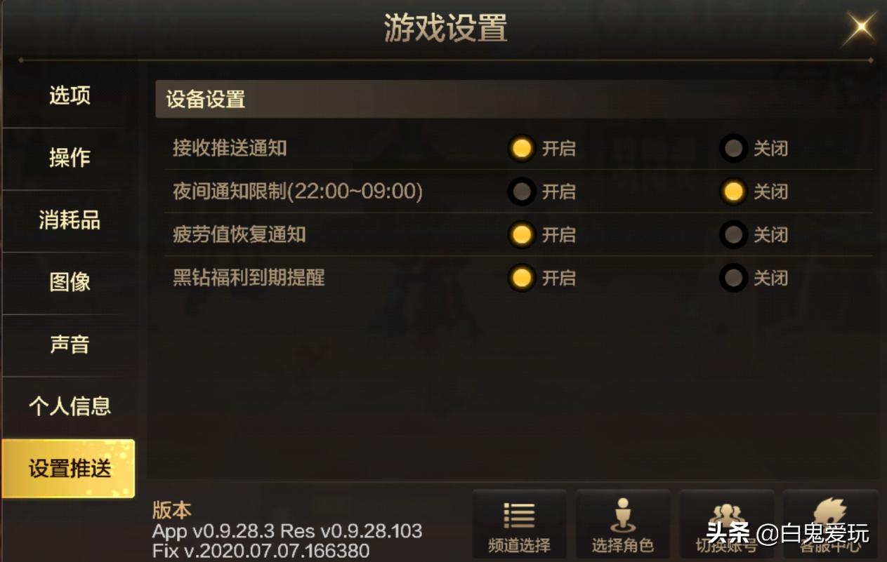 DNF手游怎么设置才流畅,dnf流畅度吃什么配置