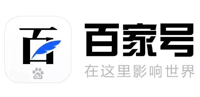 百家号近90天优质内容怎么过,百家号优化技巧及收益详情