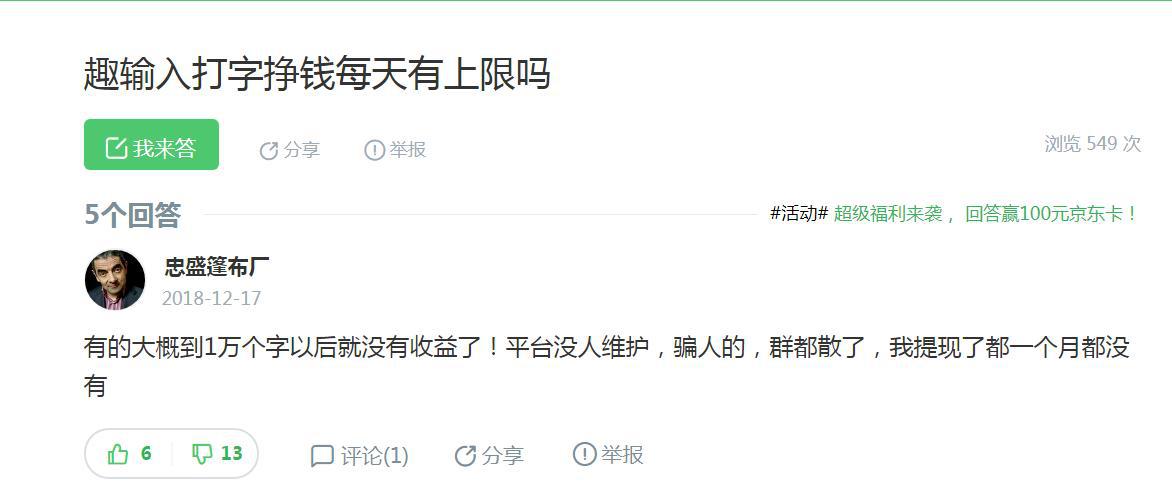 怎么赚钱软件最靠谱而且赚的很多,盘点那些骗人的赚钱软件