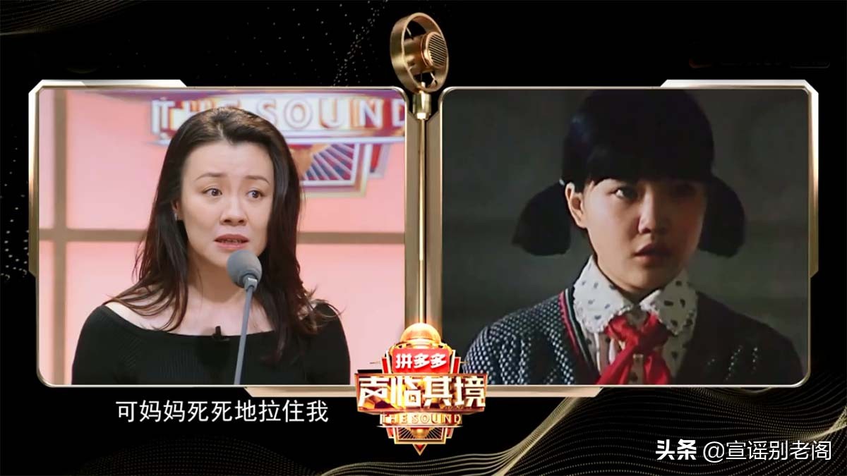 声临其境韩雪配音娃娃音,声临其境韩雪惊艳全场给哪吒配音