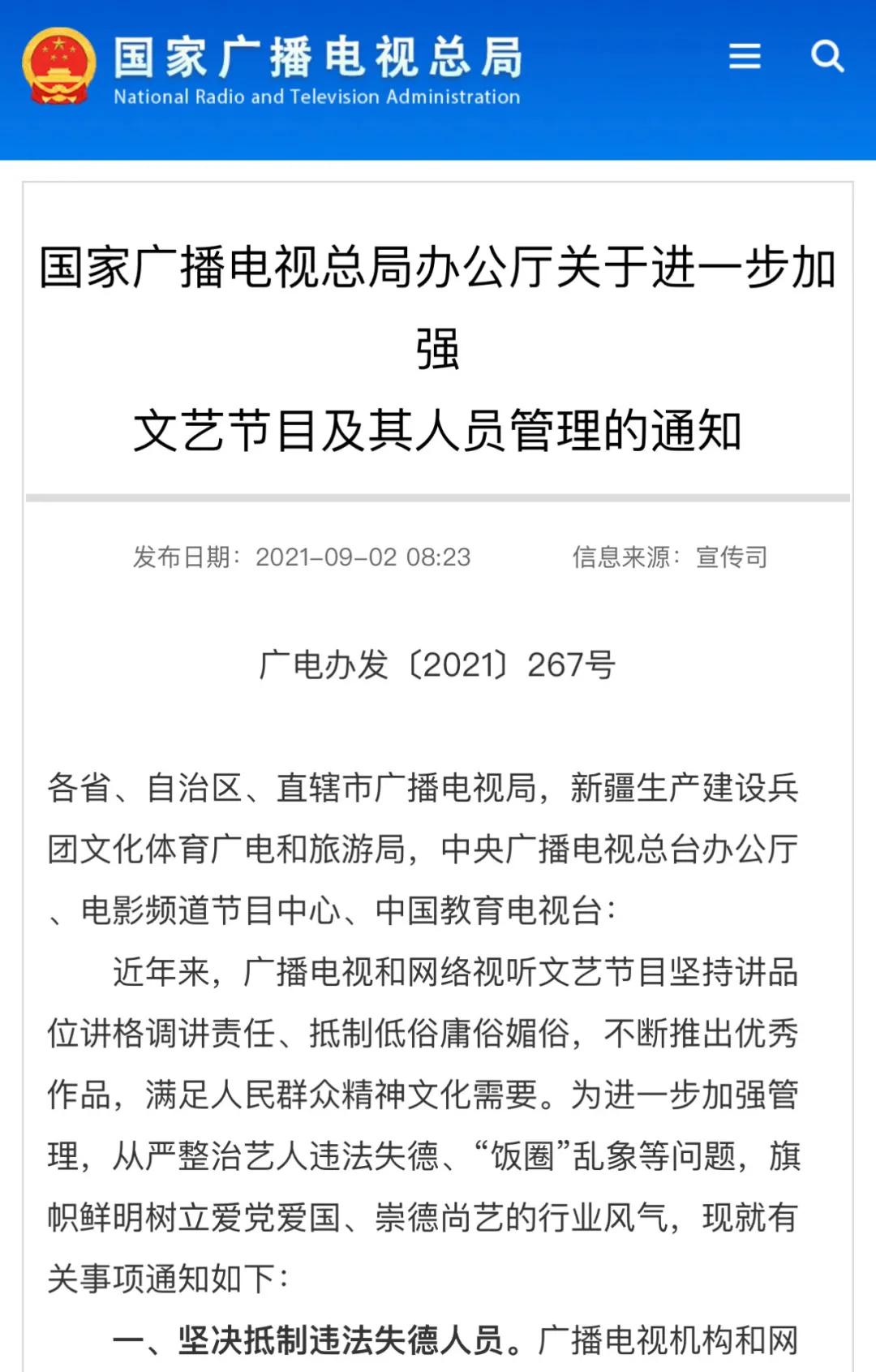 明星代言翻车为何不负责,明星代言广告翻车合集