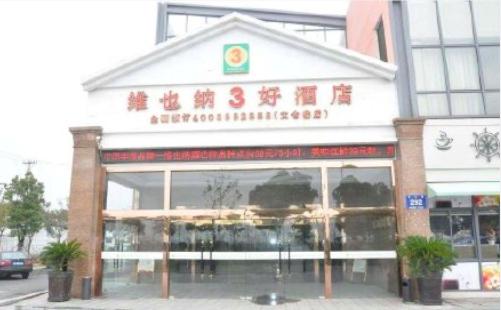 女子给酒店差评，被威胁：你和别人开房，你老公知道吗？酒店回应