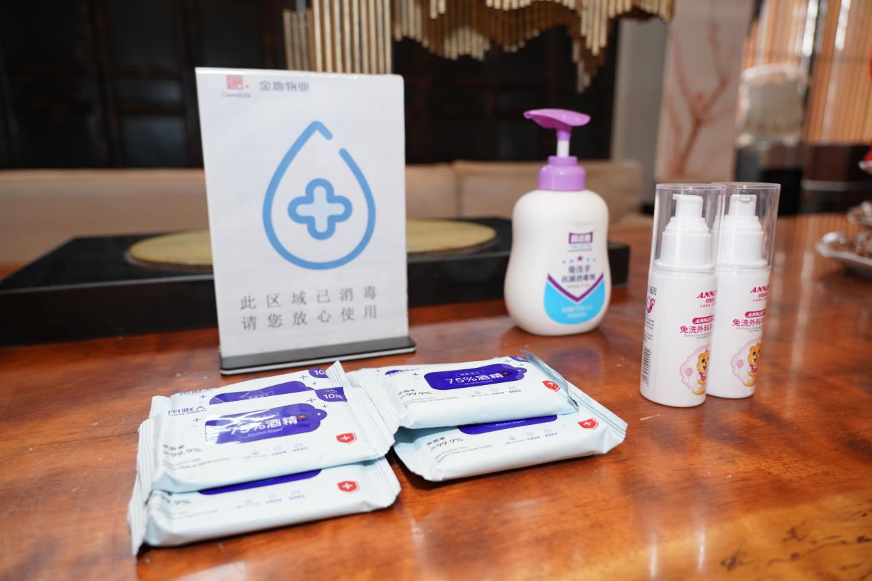 金地物业管理集团沈阳物业公司,金地物业智慧服务