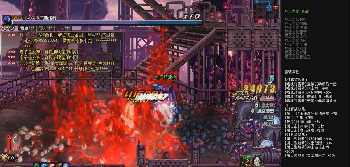 dnf命运抉择2.0通关攻略,dnf命运的抉择2.0有哪些装备有回血