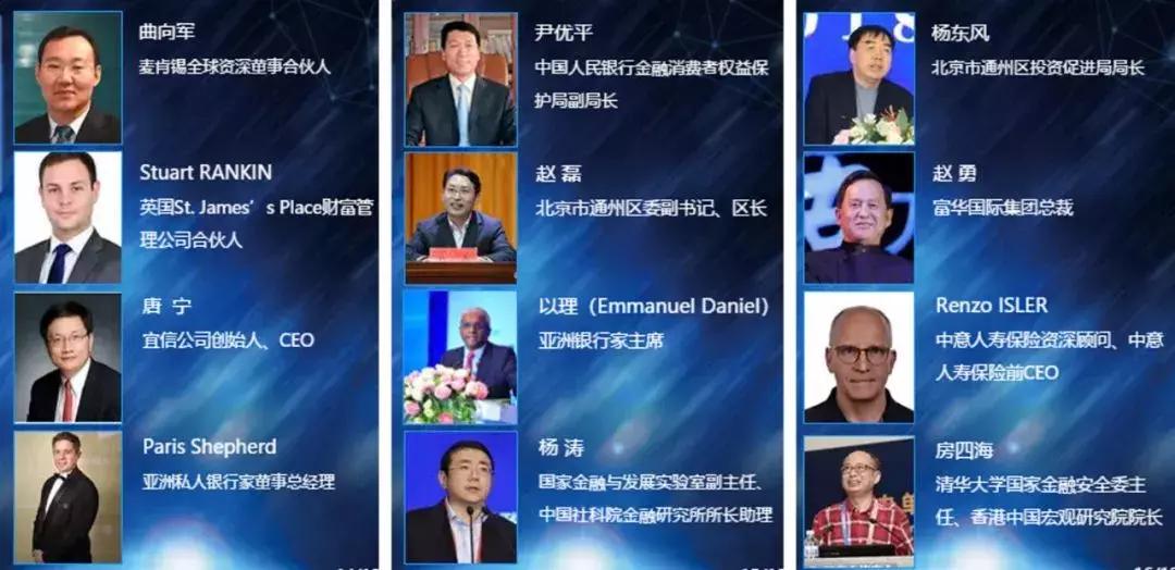 北京国际财富中心是谁的,北京国际财富中心价格