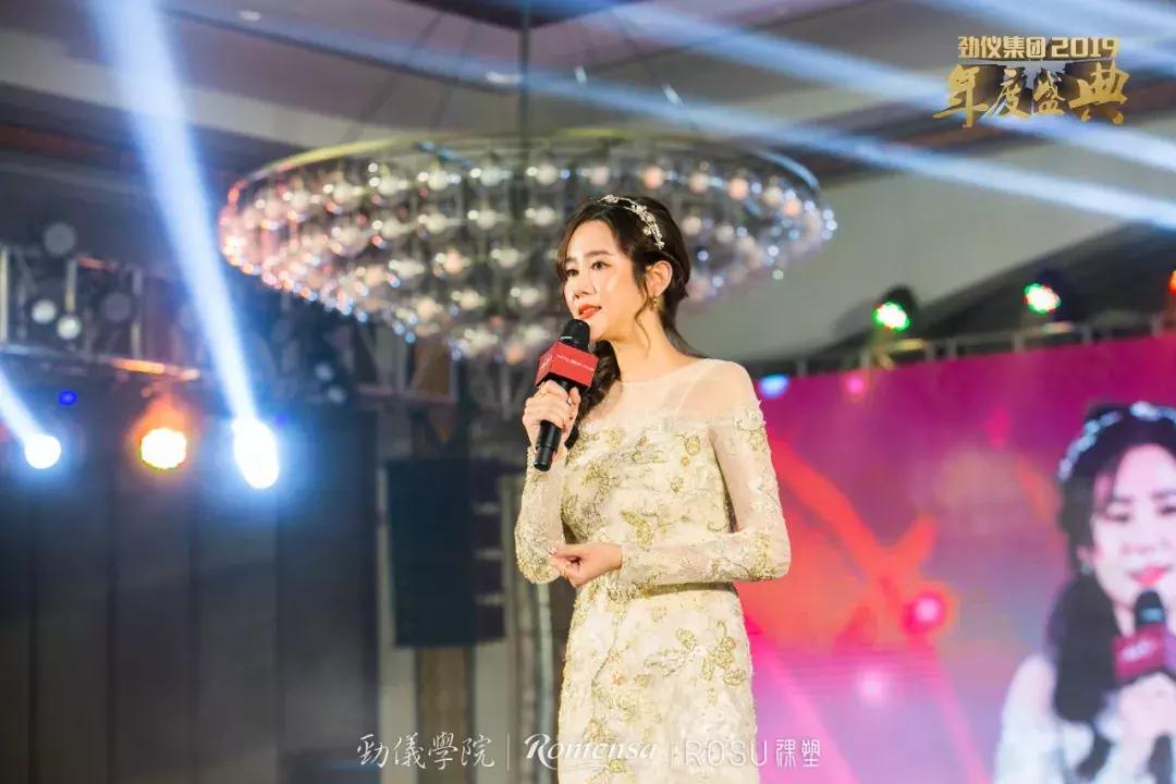 劲仪2019年年会特辑｜年会看点十足，让你重温精彩时刻