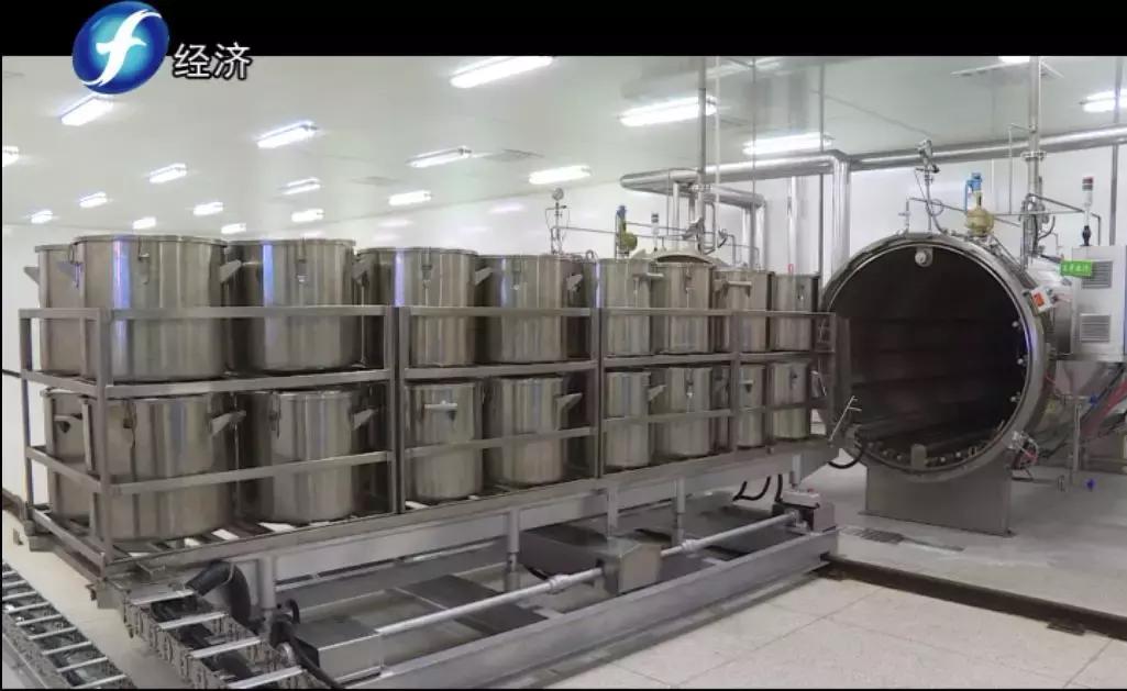 福建电视台保健品,滋补营养原液