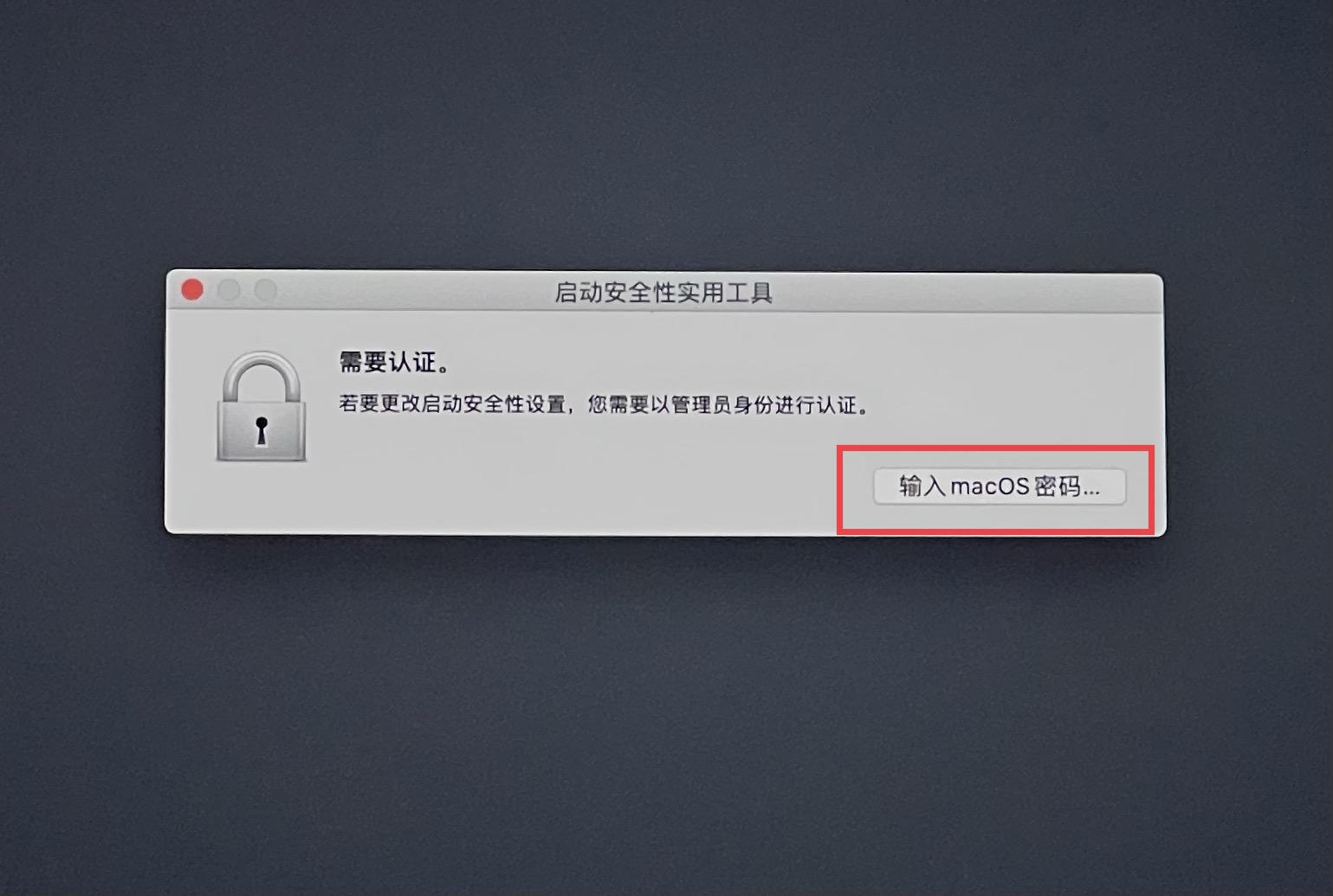 mac怎么用u盘重装系统教程,苹果笔记本电脑使用u盘重装系统