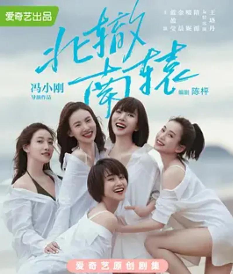 最近网剧里的房子,有点无力吐槽