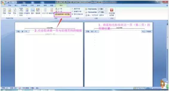 手把手申请标书,手把手教你做标书视频