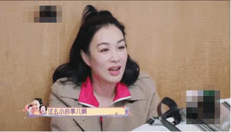 钟丽缇被丈夫骂哭|4招教会你，如何“正确”吵架