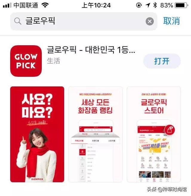 十大网红产品个个是坑劝你别买,被夸爆的高颜值好物