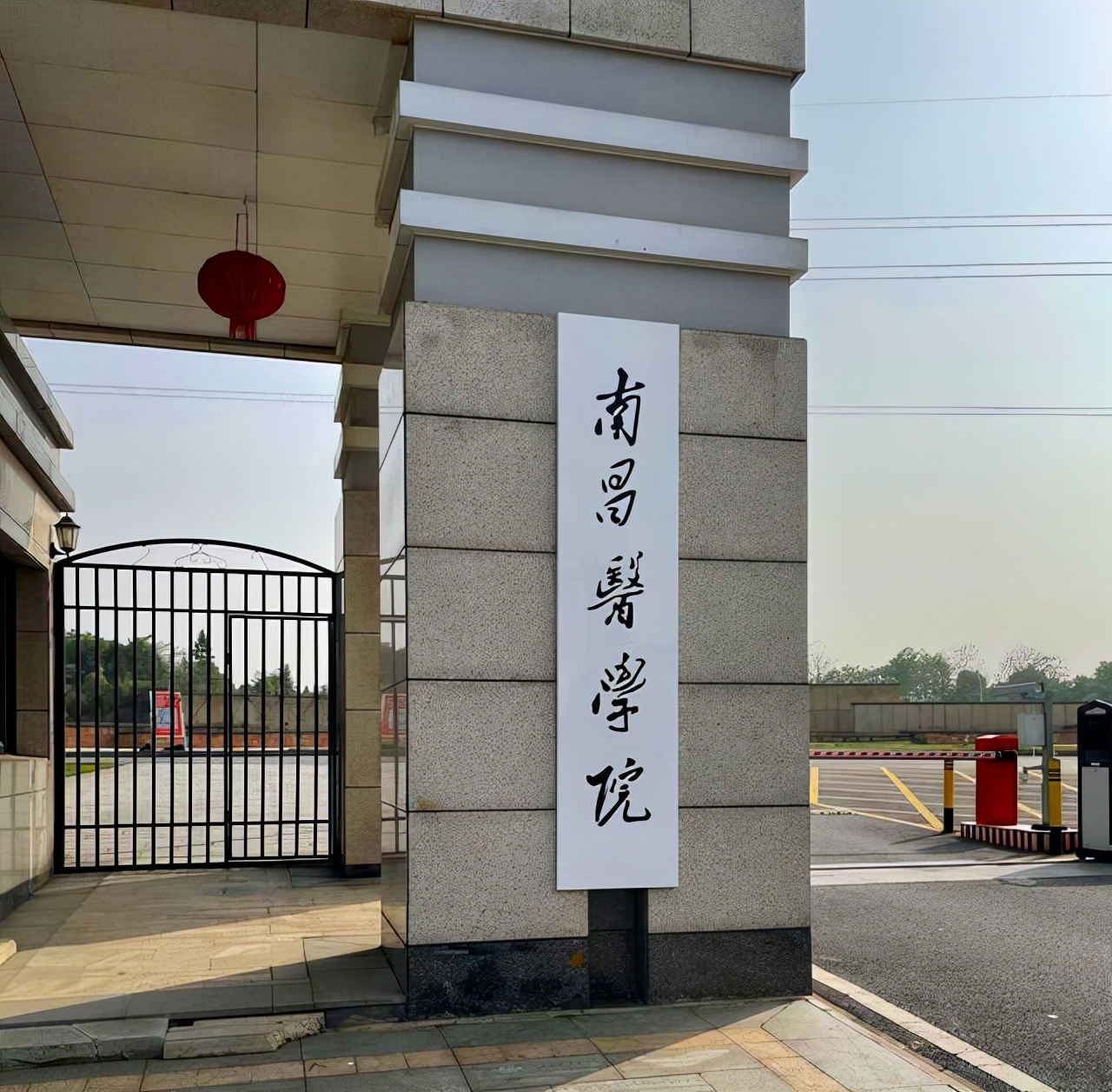 南昌医学院未来前景如何,南昌医学院和安徽医科大学