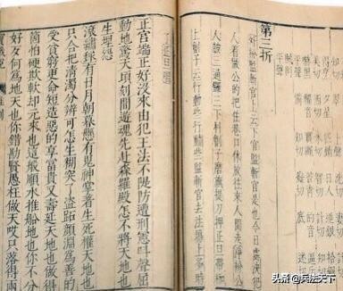 风流倜傥，嫉恶如仇，桀骜不驯，倔强不屈的“铜豌豆”——关汉卿