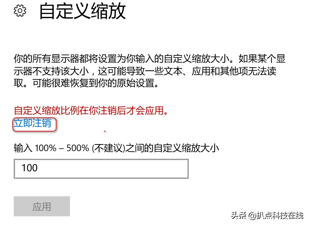 windows10分辨率模糊怎么解决,win10显示屏字迹模糊如何解决