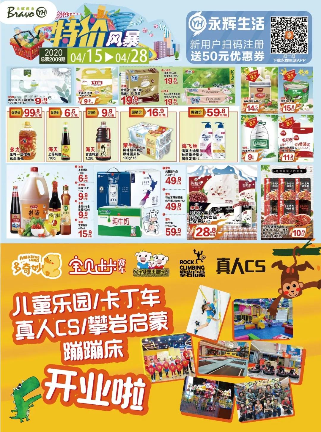 表哥表妹假期短暂相聚,表哥表妹相约出游正常吗