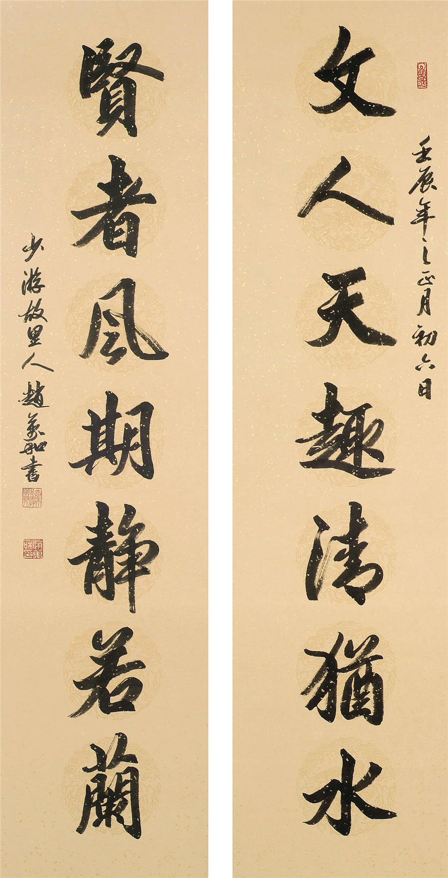 万千气象完整版原唱,万千气象唱腔