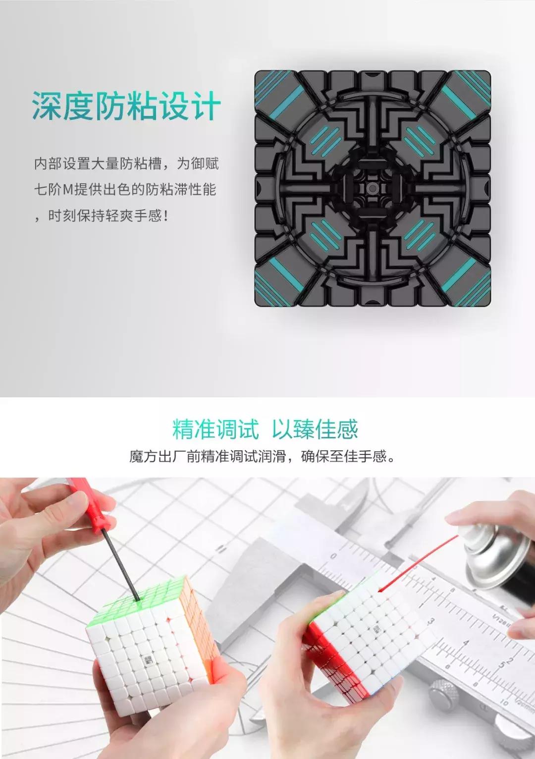 你的七迹,由我赋予|新品发布